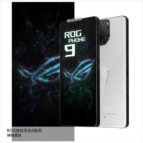 专门玩游戏的手机品牌有哪些？2026年值得入手的推荐-5