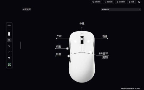 鼠标自定义按键怎么设置？5分钟轻松搞定效率翻倍