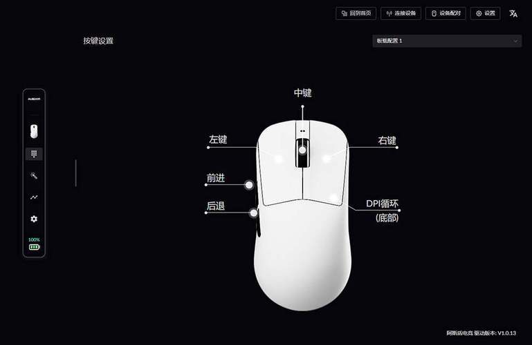 鼠标自定义按键怎么设置？5分钟轻松搞定效率翻倍