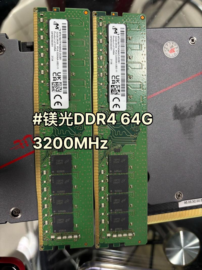 2026年还值得买吗？DDR4 3200内存选购避坑指南-5