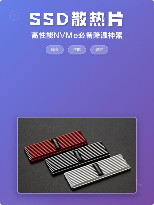 SSD温度过高怎么办？3个低成本降温方法实测有效