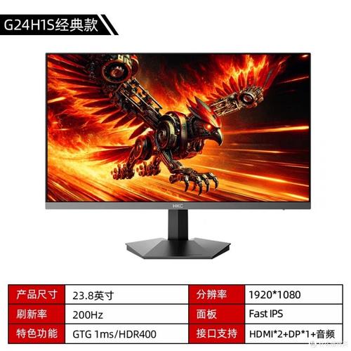 2026年1080P高刷显示器怎么选？这3款性价比直接拉满-5