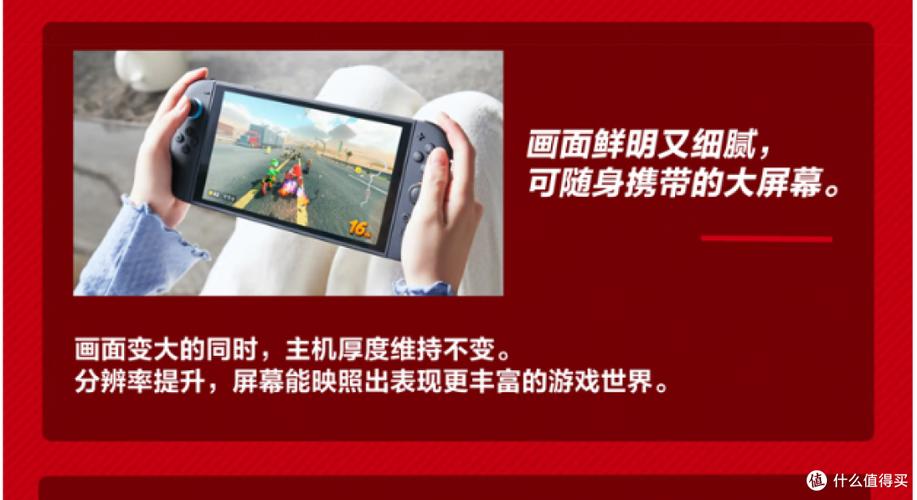 Switch 2 Joy-Con 上手初体验:手感升级还是新坑?-4 Switch 2 Joy-Con 上手初体验:手感升级还是新坑?-4