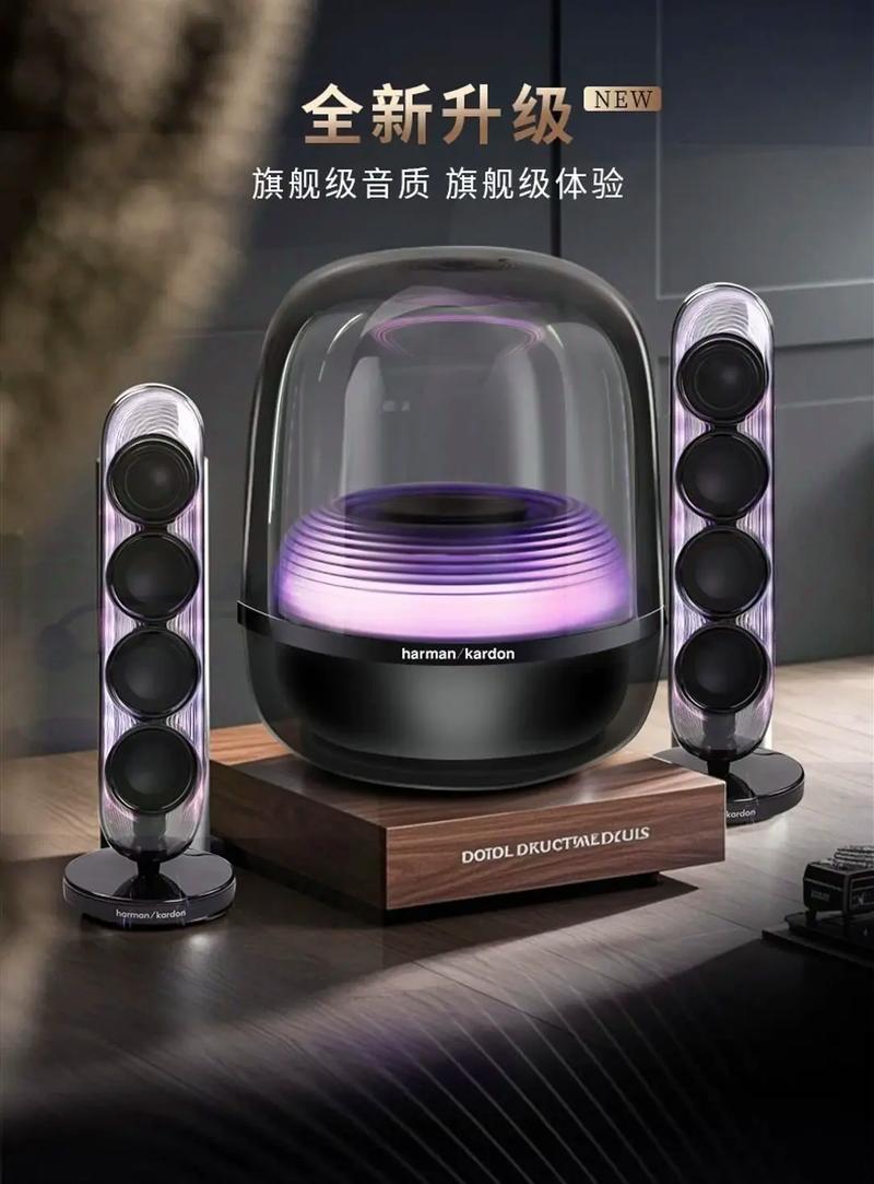 哈曼卡顿游戏音箱评测:沉浸感拉满,值不值得买?-5 哈曼卡顿游戏音箱评测:沉浸感拉满,值不值得买?-5
