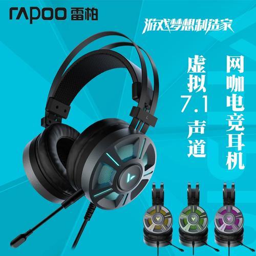 吃鸡耳机怎么选？这3款高性价比耳机让你听声辨位-3