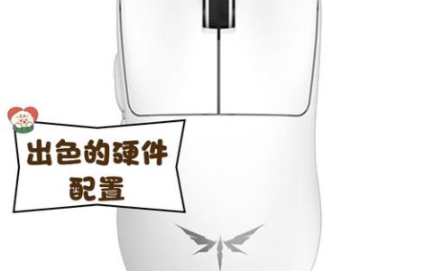 VGN鼠标实测：三模连接+3395传感器，百元级性价比黑马