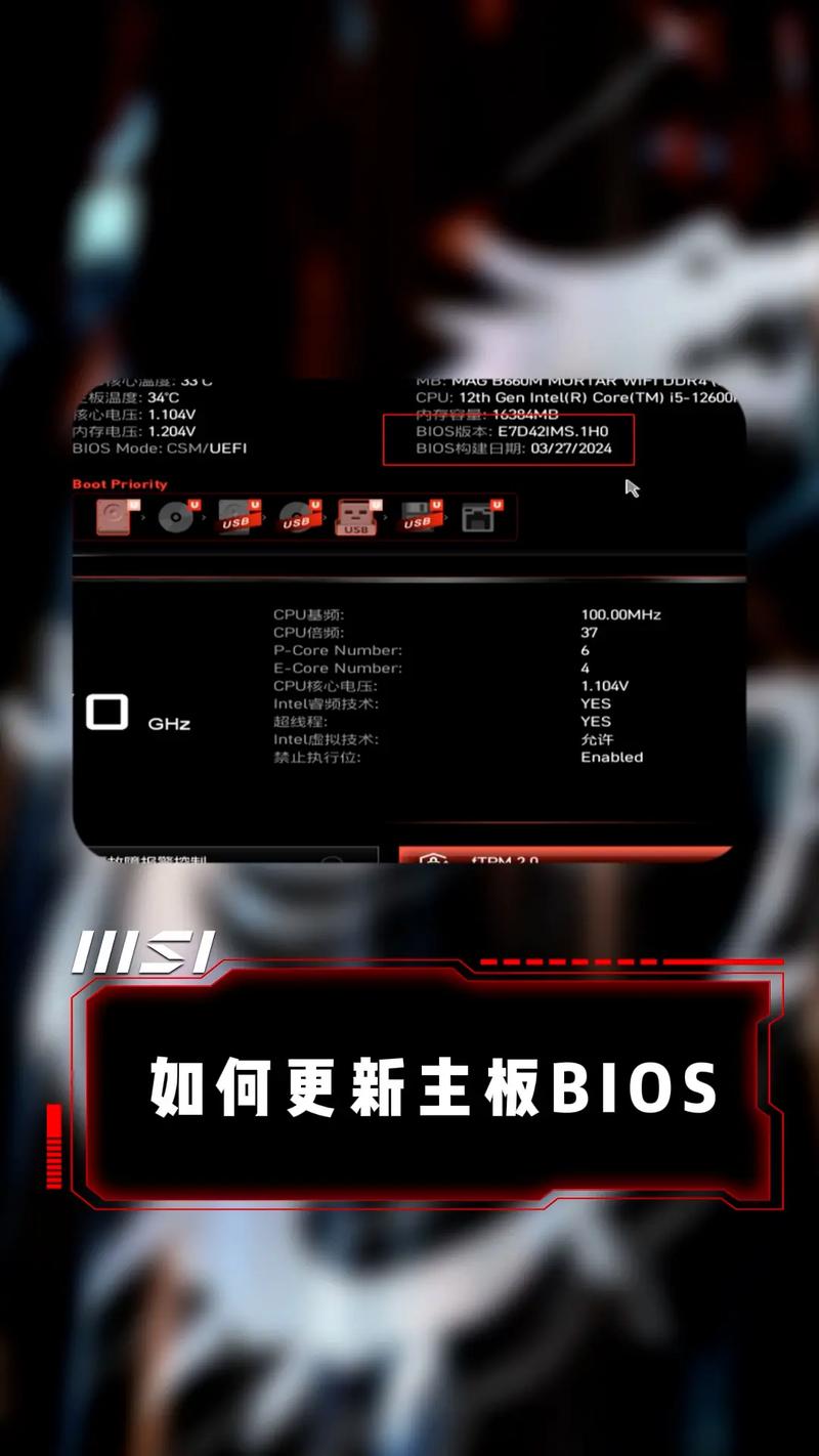 主板BIOS更新后性能反而下降？教你正确刷回旧版本-5