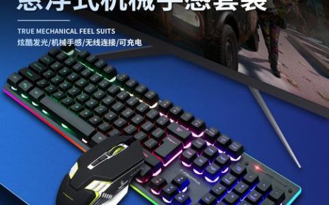 主机游戏也能用键鼠？这3款让你轻松上分
