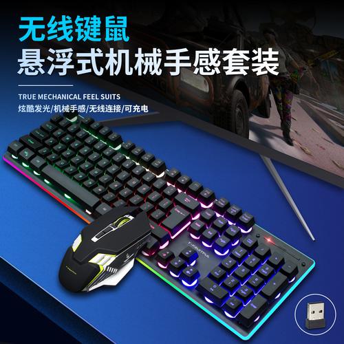 主机游戏也能用键鼠？这3款让你轻松上分