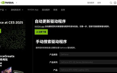游戏手机GPU驱动更新：帧数暴涨20%的秘密设置
