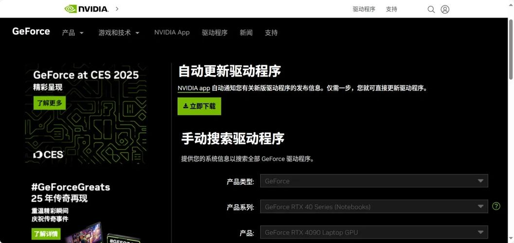 游戏手机GPU驱动更新:帧数暴涨20%的秘密设置-1 游戏手机GPU驱动更新:帧数暴涨20%的秘密设置-1