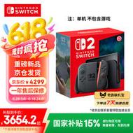 Switch 2 Joy-Con 上手初体验:手感升级还是新坑?-2 Switch 2 Joy-Con 上手初体验:手感升级还是新坑?-2