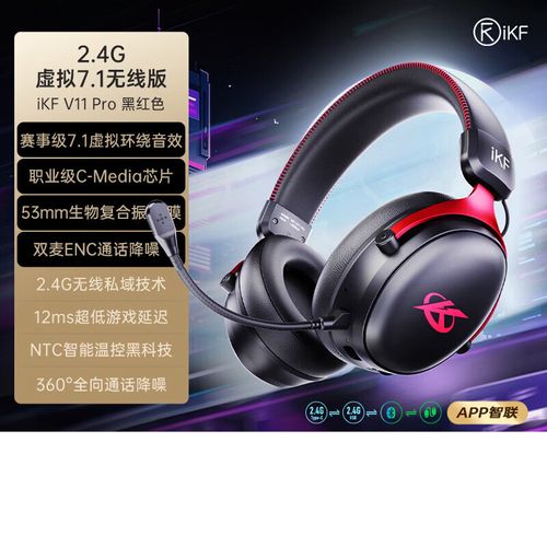 四模游戏耳机怎么选?2026年高性价比无线耳机推荐-2 四模游戏耳机怎么选?2026年高性价比无线耳机推荐-2