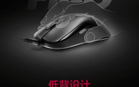 2026年电竞鼠标品牌排行榜：这5款职业选手都在用