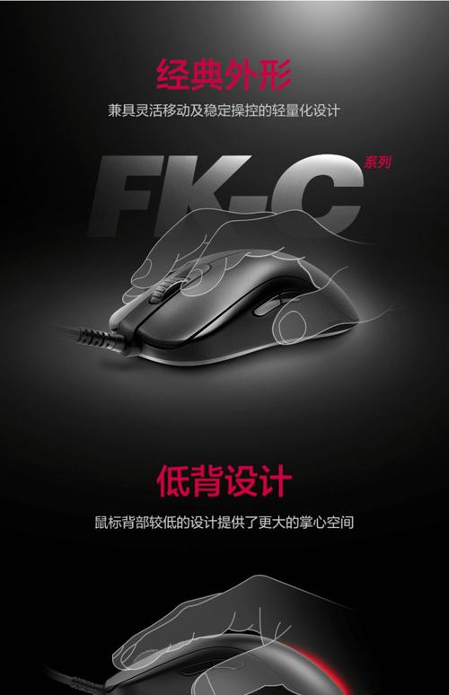 2026年电竞鼠标品牌排行榜：这5款职业选手都在用