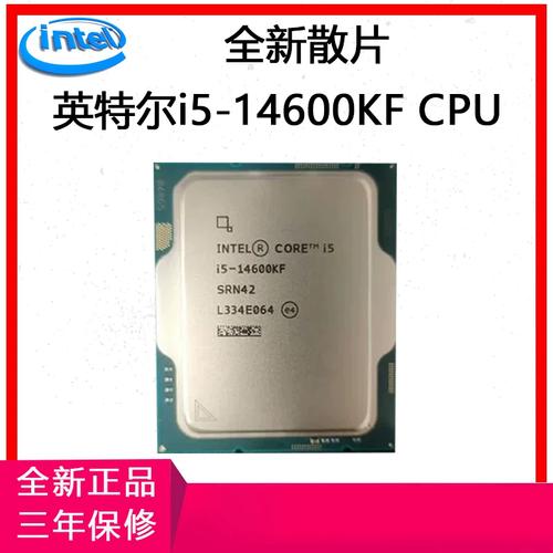i5 14600K实测：这代中端U到底值不值得买？-2