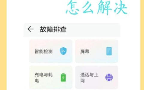 游戏手机卡顿别慌！5招设置告别掉帧