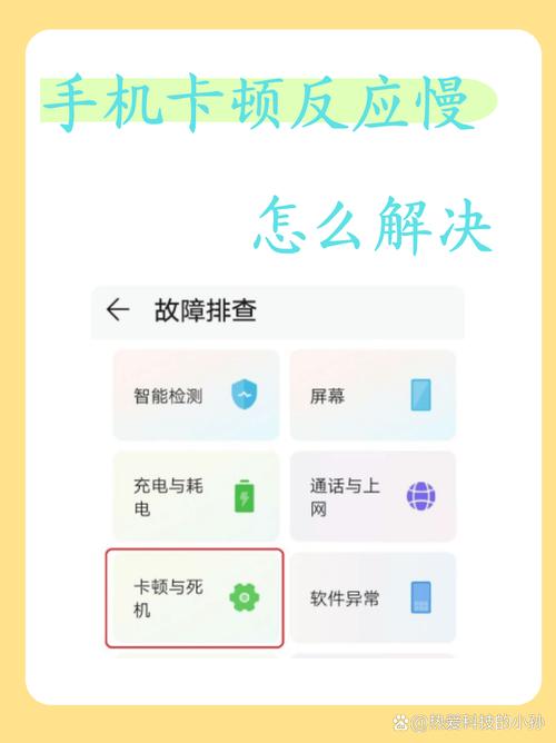 游戏手机卡顿别慌！5招设置告别掉帧