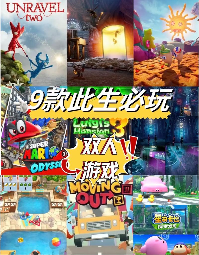 2026年必玩主机游戏推荐：这5款神作不玩亏了-3