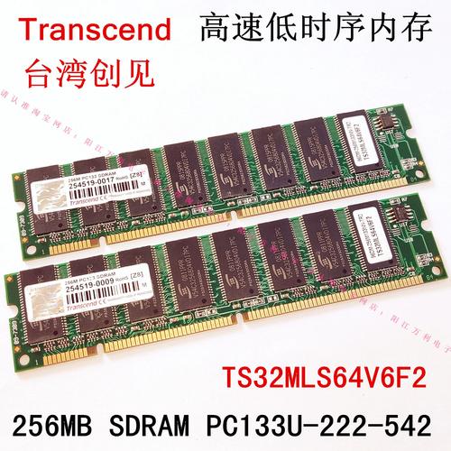 低时序内存真的能提升游戏帧数？实测告诉你答案-2
