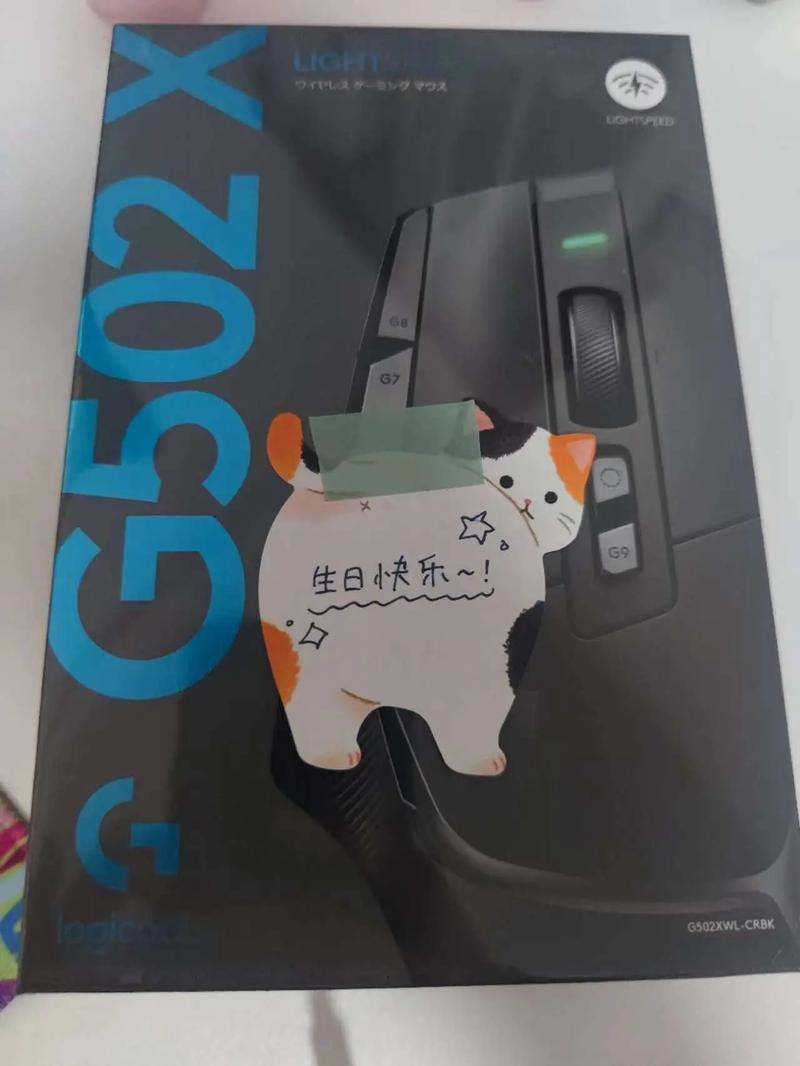 送朋友鼠标当生日礼物，这3款高颜值高性价比闭眼入-5