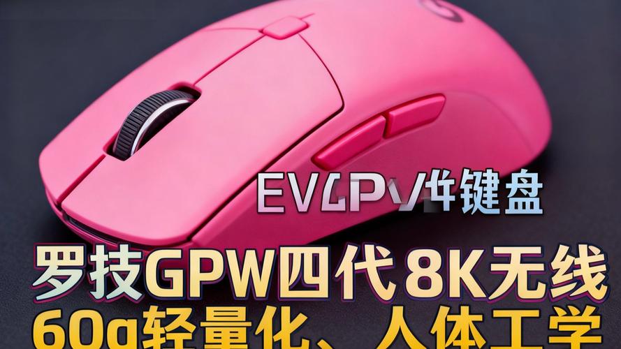 60克以下轻量化游戏鼠标推荐：这3款让你告别手腕酸痛-2