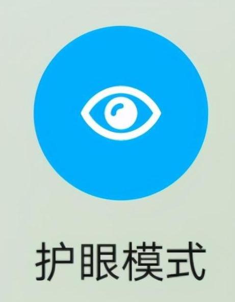 游戏手机护眼模式实测：开启后到底能防蓝光多少？-3