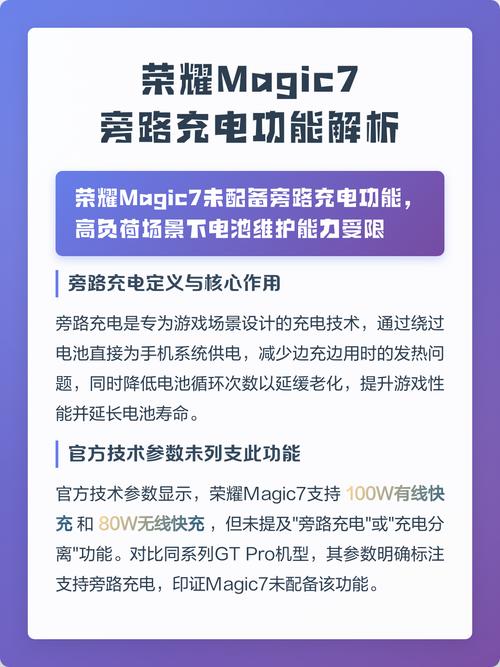 游戏手机旁路充电功能实测：边充边玩真的不掉帧？-3