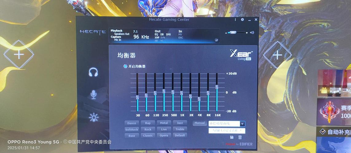 游戏耳机EQ怎么调？3步教你听声辨位变大神-3