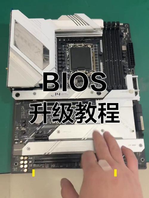 主板BIOS设置保姆级教程，新手也能轻松搞定-4