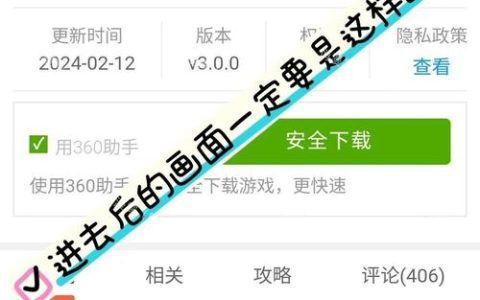 游戏手机玩国际服保姆级教程，5分钟轻松搞定