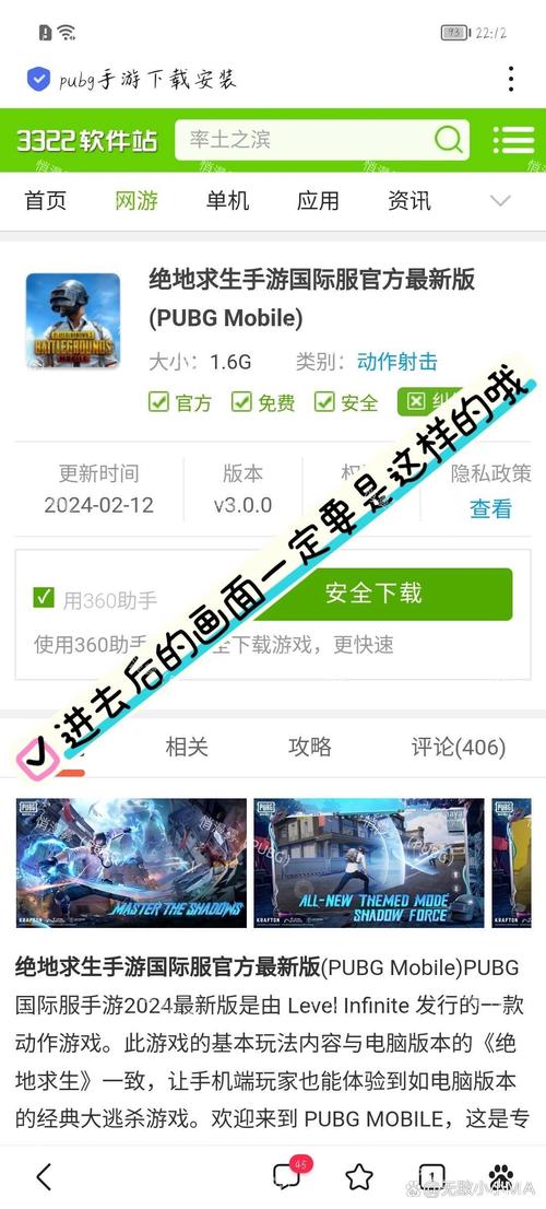游戏手机玩国际服保姆级教程，5分钟轻松搞定-1