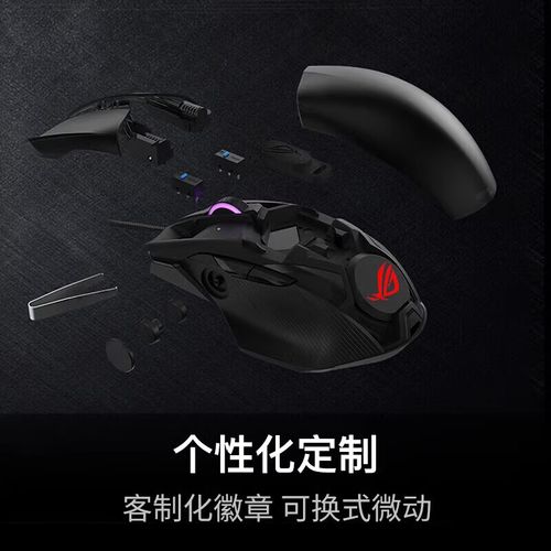 ROG魔刃评测：旗舰游戏鼠标到底值不值得买？