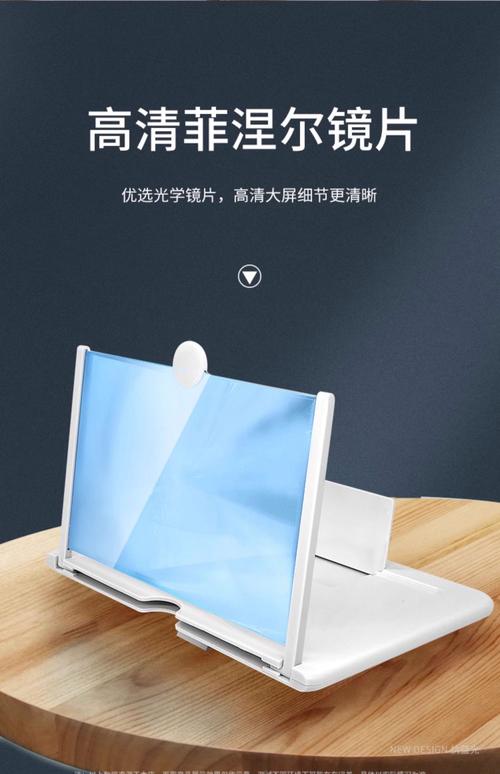 打游戏看细节必备！主机屏幕放大器选购避坑指南-3
