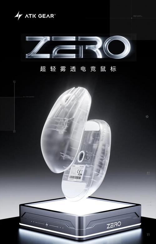 雾透鼠标到底值不值得买?看完这篇评测不踩坑-2 雾透鼠标到底值不值得买?看完这篇评测不踩坑-2