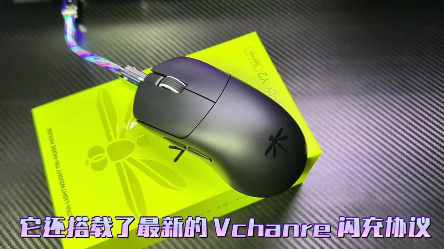 VGN鼠标实测：三模连接+3395传感器，百元级性价比黑马-4