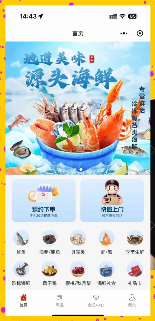 游戏手机跳水严重？海鲜市场这3款性价比最高-3