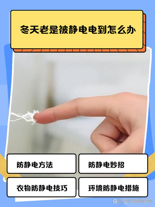 冬天游戏手机总误触？一招解决静电屏幕失灵-2