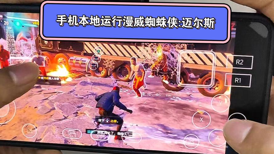 Winlator实测：用游戏手机流畅运行PC大作，附设置参数-3