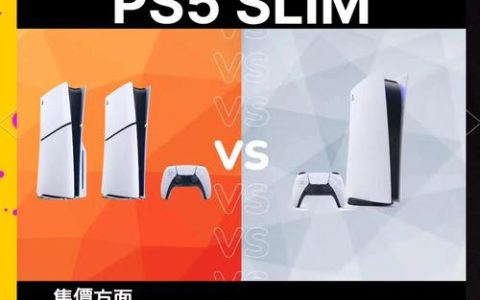 PS5价格终于破发？现在入手能省多少钱