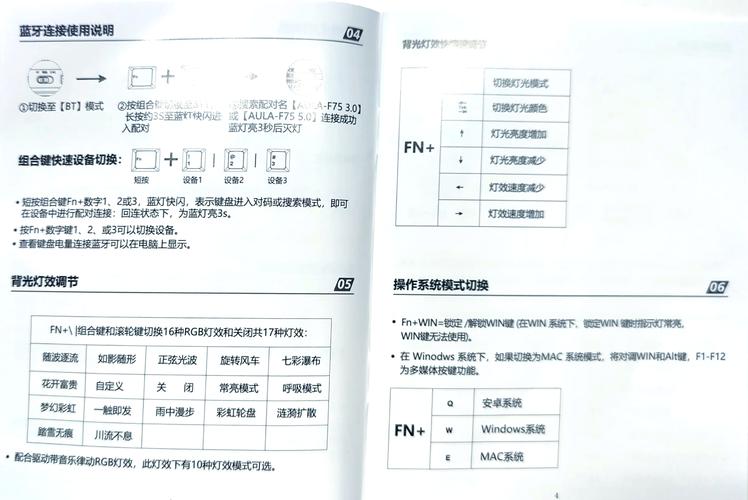 狼蛛机械键盘深度评测:百元价位真能打?实测给你答案-5 狼蛛机械键盘深度评测:百元价位真能打?实测给你答案-5