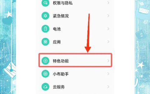 游戏手机系统停更了？3招让你再战两年不卡顿