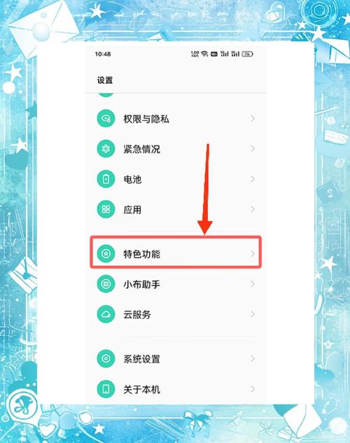 游戏手机系统停更了？3招让你再战两年不卡顿