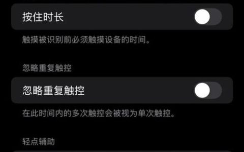游戏手机断触原因与修复方法，5分钟告别操作失灵