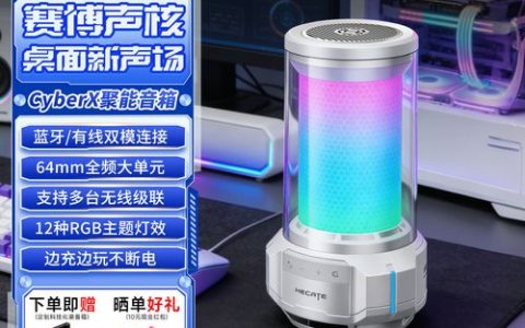 蓝牙6.0音箱怎么选？2026年避坑指南与3款高性价比推荐