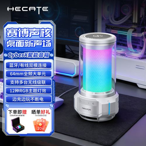 蓝牙6.0音箱怎么选？2026年避坑指南与3款高性价比推荐