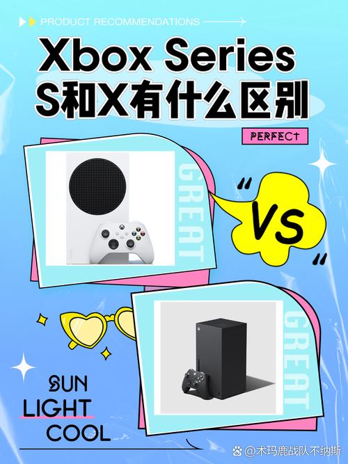 Xbox Series X和S怎么选？5分钟看懂核心区别与避坑指南-1
