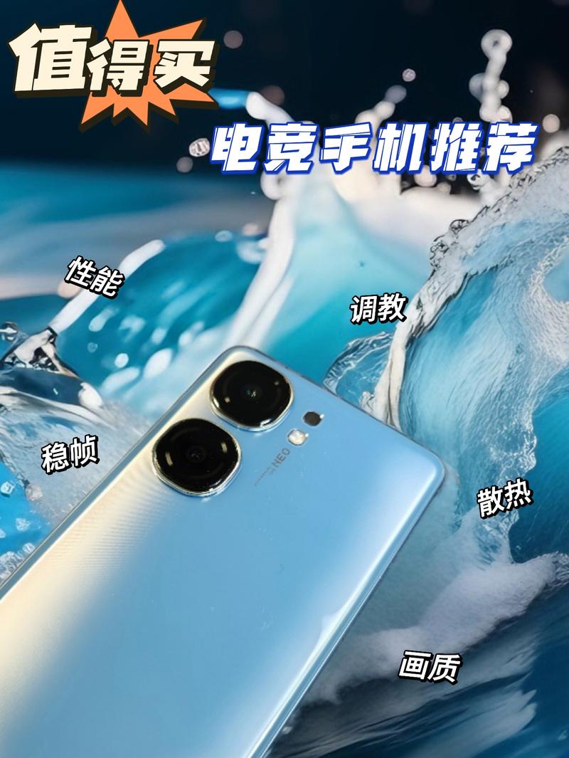 玩游戏不卡的手机推荐:这3款性能旗舰轻松上分-3 玩游戏不卡的手机推荐:这3款性能旗舰轻松上分-3