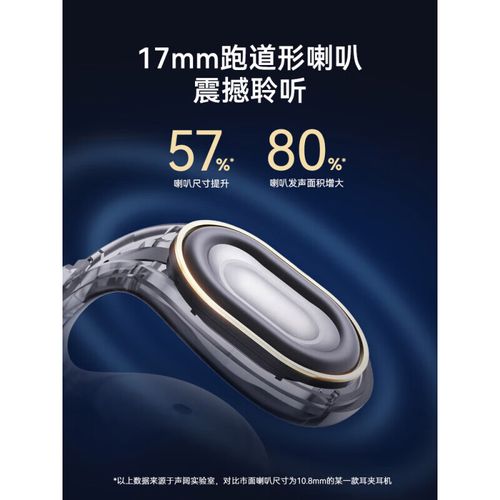 50mm大单元耳机怎么选？2026年高性价比型号推荐-4