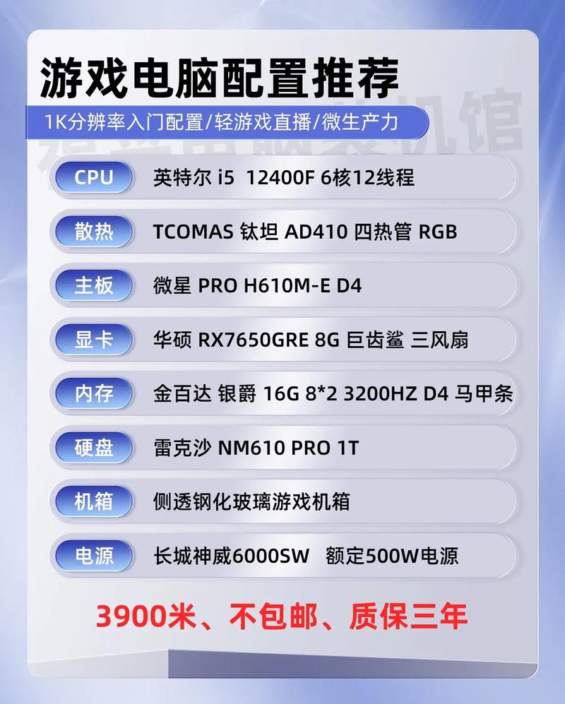 预算3000元怎么选？2026年游戏主机选购避坑指南-4